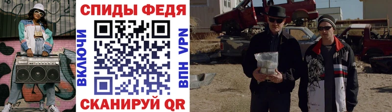 АМФЕТАМИН Premium  это телеграм  Очёр 