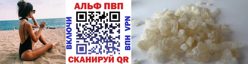 A PVP СК КРИС  mega онион  Очёр 