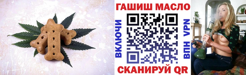 Cannafood марихуана  закладки  Очёр 