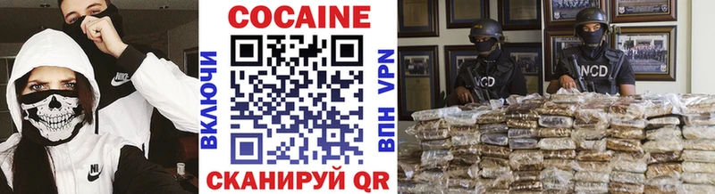 КОКАИН Fish Scale  наркота  Очёр 