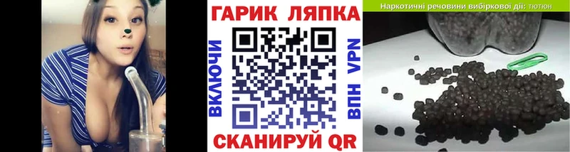 ГАШ hashish  Очёр 