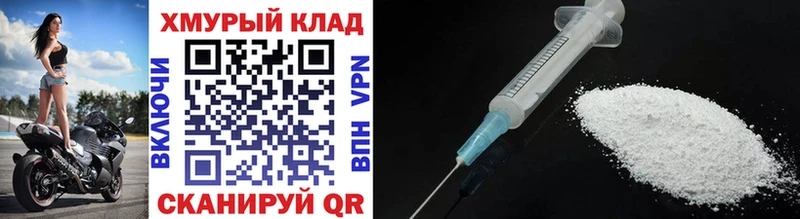 ГЕРОИН белый  где найти наркотики  Очёр 