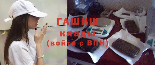 бутират Беломорск