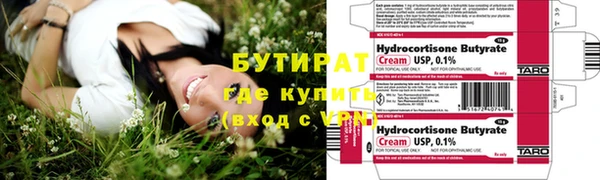 ПСИЛОЦИБИНОВЫЕ ГРИБЫ Белокуриха
