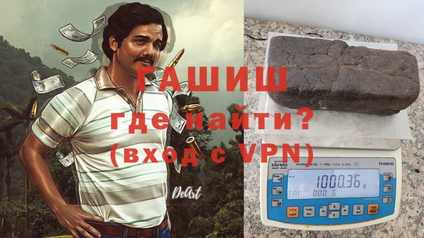 ПСИЛОЦИБИНОВЫЕ ГРИБЫ Белокуриха