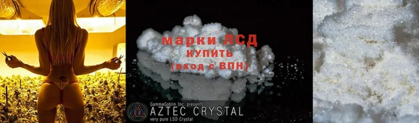 бутират Беломорск