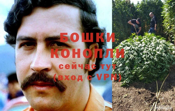 бутират Беломорск