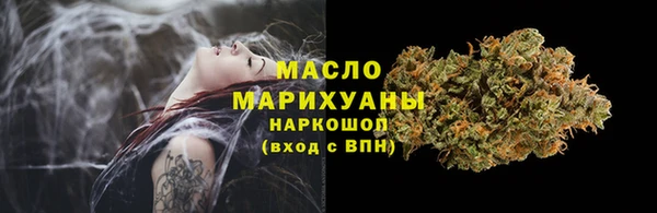 ПСИЛОЦИБИНОВЫЕ ГРИБЫ Белокуриха