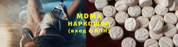 mdma Белоозёрский