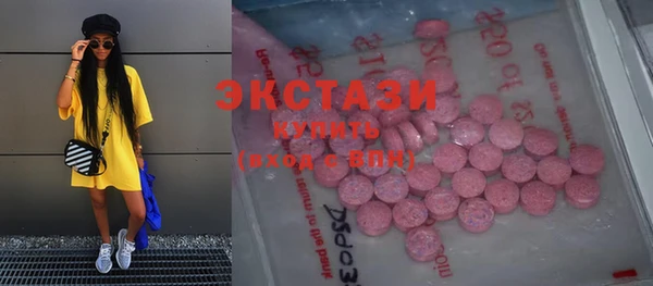 ПСИЛОЦИБИНОВЫЕ ГРИБЫ Белокуриха
