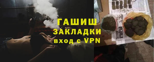 ПСИЛОЦИБИНОВЫЕ ГРИБЫ Белокуриха