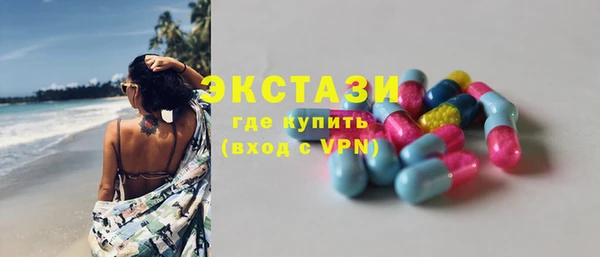 бутират Беломорск