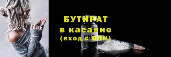 ПСИЛОЦИБИНОВЫЕ ГРИБЫ Белокуриха
