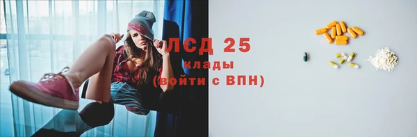 мефедрон Балабаново