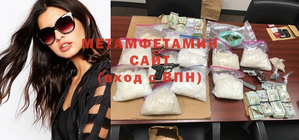 бутират Беломорск