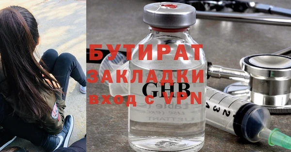 ПСИЛОЦИБИНОВЫЕ ГРИБЫ Белокуриха