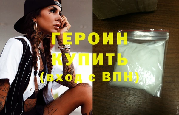 бутират Беломорск