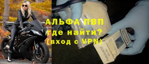 бутират Беломорск