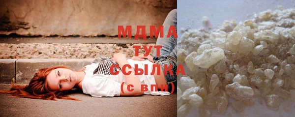бутират Беломорск