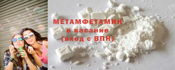бутират Беломорск