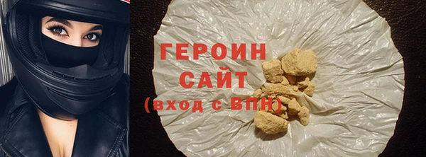 ПСИЛОЦИБИНОВЫЕ ГРИБЫ Белокуриха