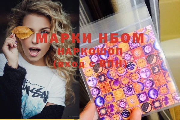 ПСИЛОЦИБИНОВЫЕ ГРИБЫ Белокуриха