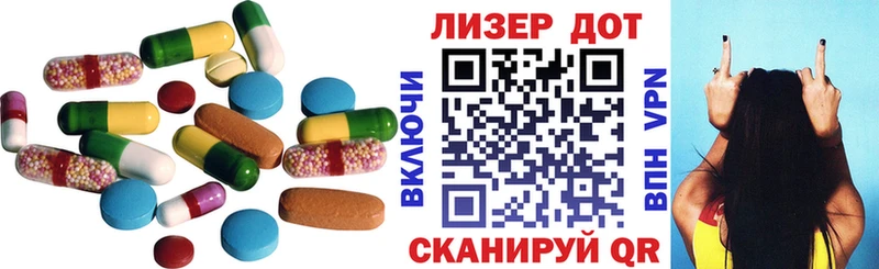 где найти наркотики Очёр Лсд 25 экстази кислота