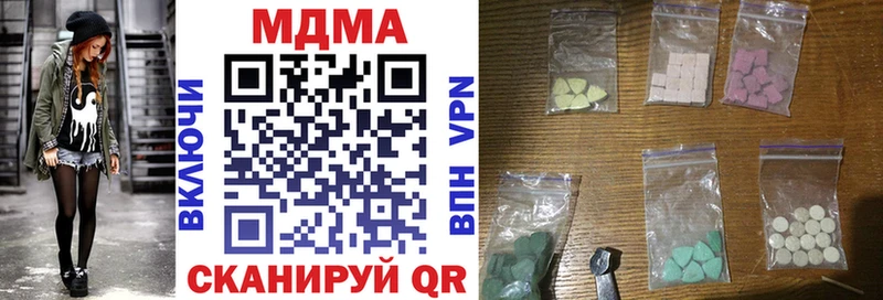 MDMA crystal  ОМГ ОМГ ССЫЛКА  Очёр  купить наркоту 