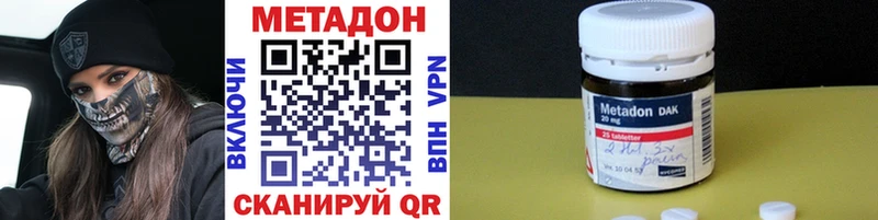 МЕТАДОН VHQ Очёр