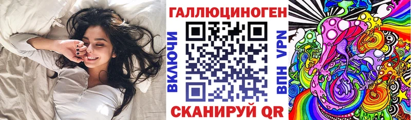 дарнет шоп  Очёр  Псилоцибиновые грибы ЛСД 