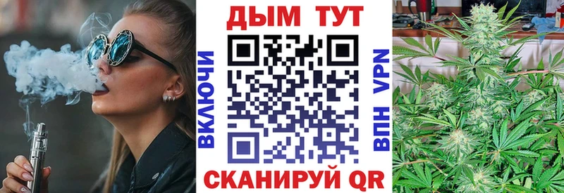 Шишки марихуана гибрид Очёр